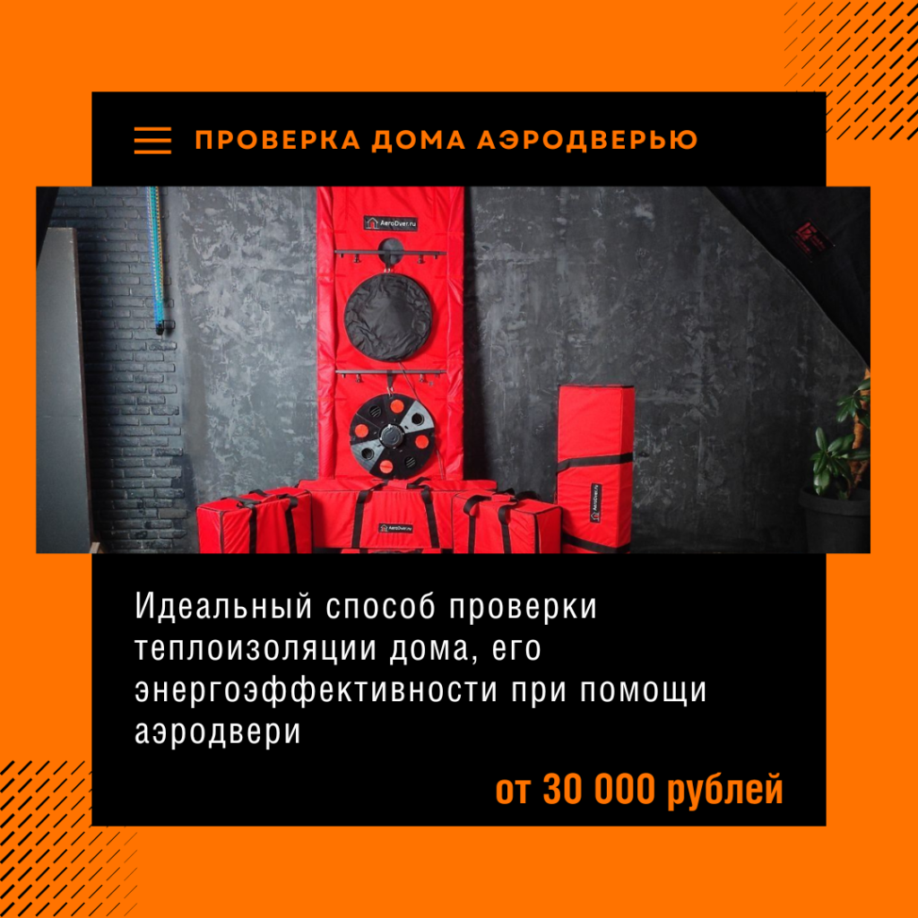 Технадзор в Черноголовке