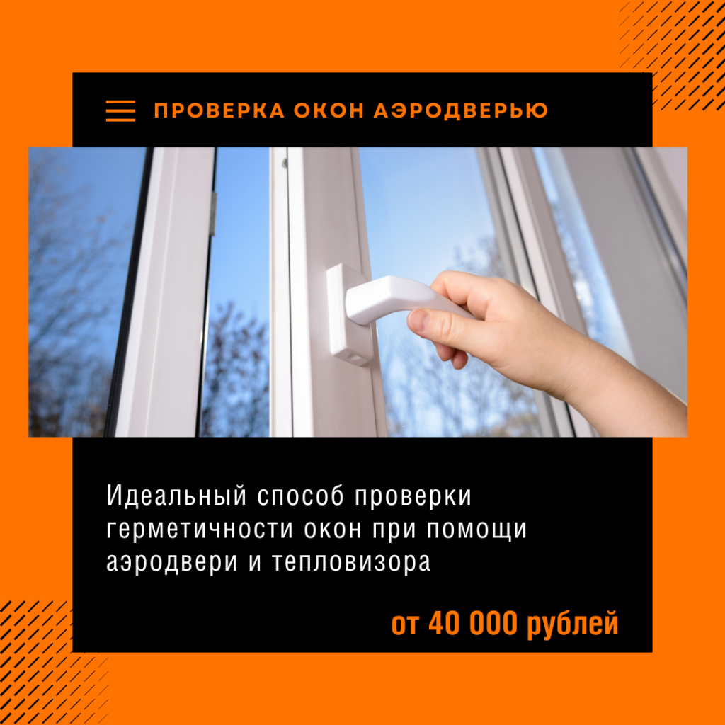 Технадзор в Черноголовке